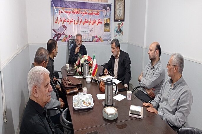 بیمه فعالان قرآنی مازندران پیگیری می‌شود