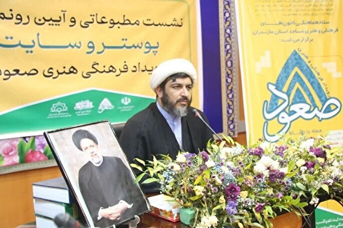 تقویت ۱۱۴ پایگاه قرآنی کانون‌های مساجد مازندران در طرح «صعود» + فیلم