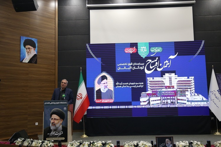 بهرام عین‌اللهی، وزیر بهداشت و درمان