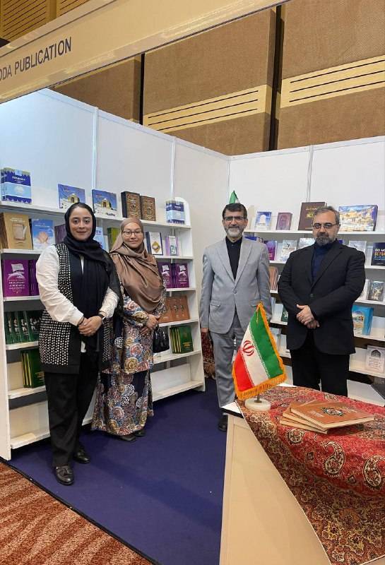 حضور فعال ایران در نمایشگاه بین‌المللی کتاب کوالالامپور + عکس