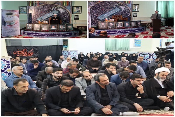 آیین گرامیداشت شهید جمهور آیت الله سید ابراهیم رئیسی و  شهیدان خدمت