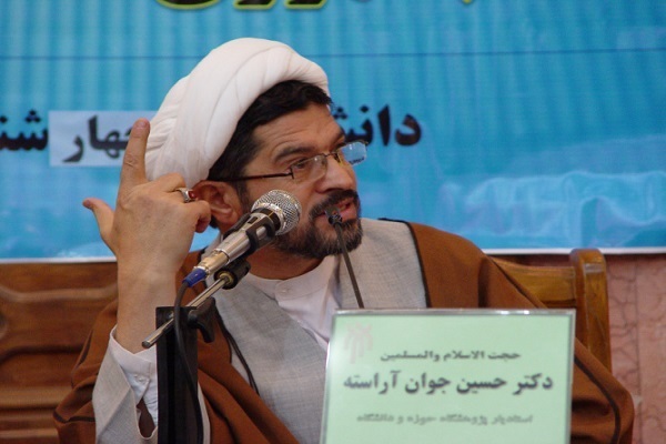 حجت‌الاسلام والمسلمین حسین جوان آراسته عضو هیئت علمی پژوهشگاه حوزه و دانشگاه