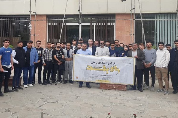اردوی دانشجویی راه بلد در کردستان اردوی دانشجویی راه بلد در کردستان