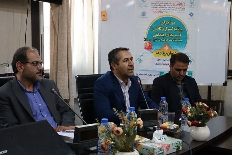 آیین تجلیل از دانش آموز بازگشت به تحصیل، شیراز