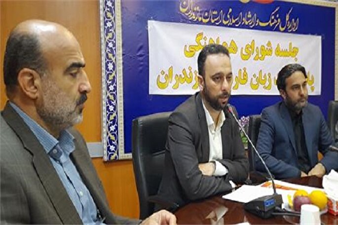 از سرگیری فعالیت شورای پاسداشت زبان فارسی در استان‌ها