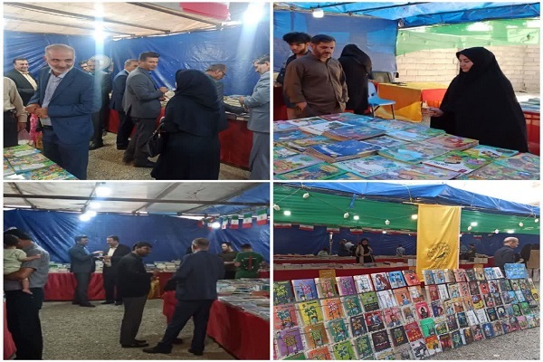 افتتاح نمایشگاه کتاب در الیگودرز