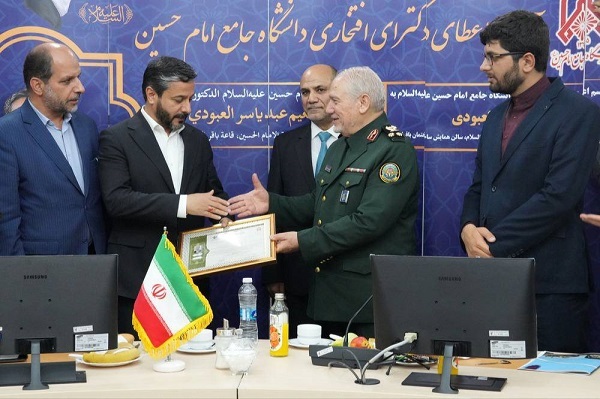 آیین اعطای دکترای افتخاری دانشگاه جامع امام‌حسین(ع)