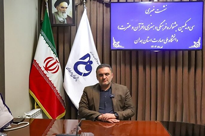میزبانی همدان از مرحله نهایی مسابقات قرآن و عترت دانشگاه ملی مهارت