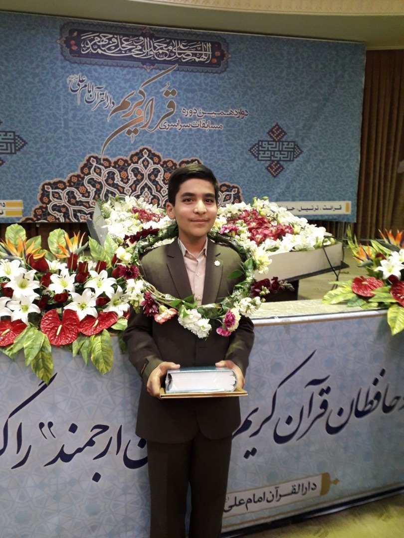 امید به تکرار موفقیت‌های قرآنی در فصل جوانی