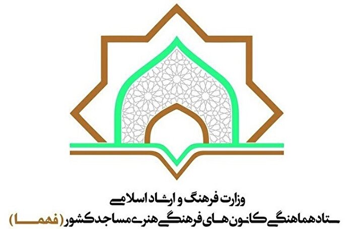 طرح ملی «مسجد، کانون نشاط» در زنجان اجرا می‌شود