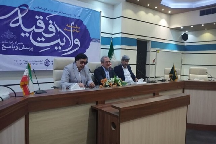 دوره حامیم، شیراز
