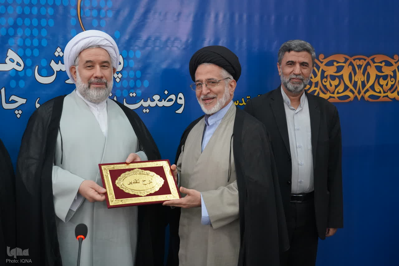 از مراکز برتر جامعه المصطفی العالمیه در حوزه اسناد راهبردی تقدیر شد