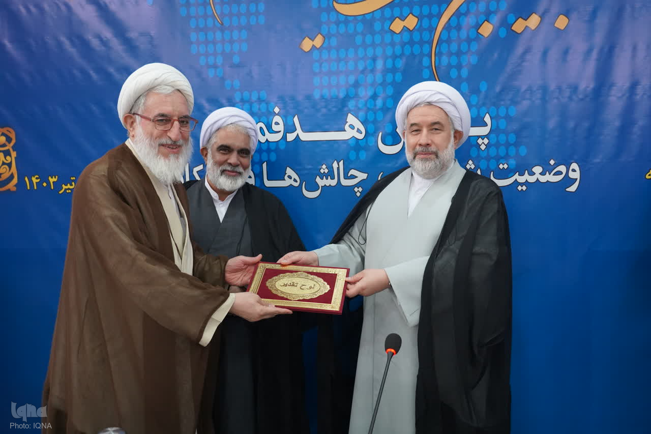 از مراکز برتر جامعه المصطفی العالمیه در حوزه اسناد راهبردی تقدیر شد