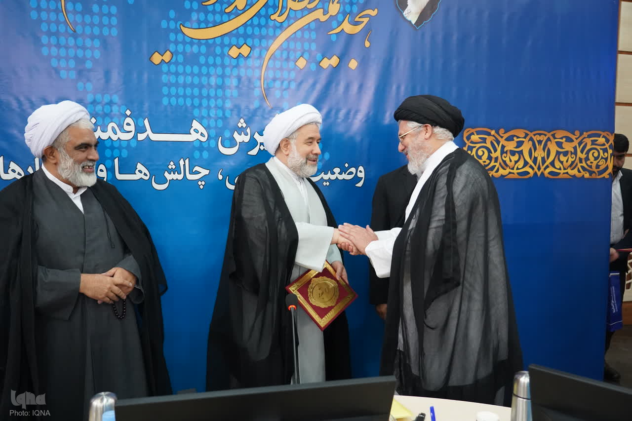 از مراکز برتر جامعه المصطفی العالمیه در حوزه اسناد راهبردی تقدیر شد