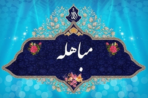 ایران؛ مهیای میزبانی عزاداران حسینی