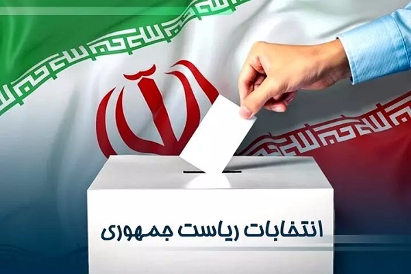 مرحله دوم انتخابات ریاست جمهوری چهاردهم در سراسر کشور آغاز شد