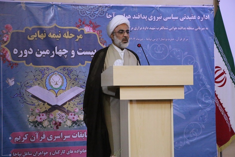 حجت‌الاسلام بهمن، رئیس عقیدتی سیاسی نیروی پدافندهوایی ارتش