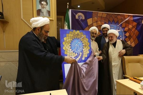 همایش بین‌المللی حکیم فارابی فراخوان مقاله داد