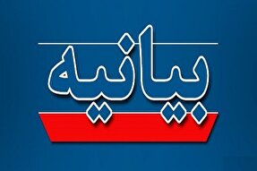 قدردانی جمعی از نمایندگان مردم سیستان‌وبلوچستان از سربازان گمنام امام زمان(عج)