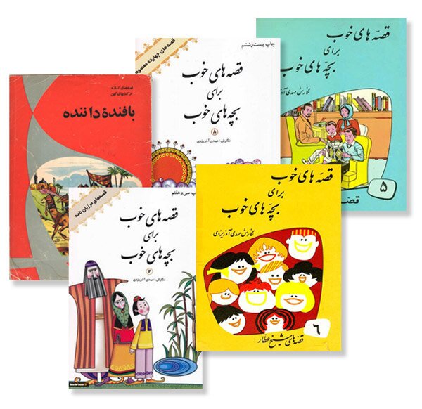نویسنده‌ای که محبت هدیه کرد و بی‌مهری گرفت