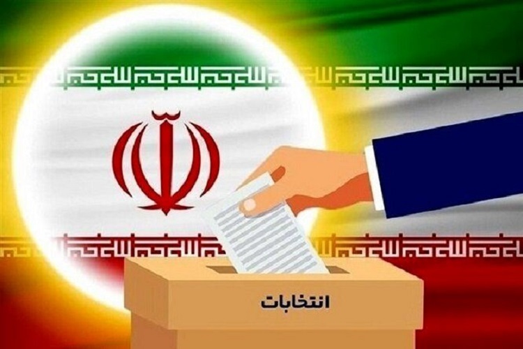 انتخابات