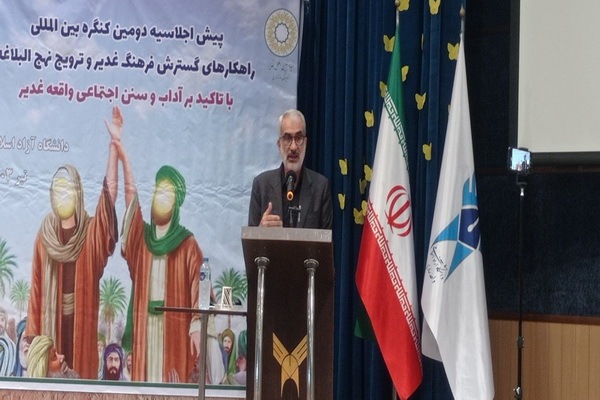 یوسف نوری، استاندار مازندران یوسف نوری، استاندار مازندران