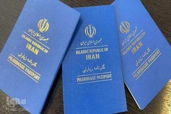 اطلاعیه اداره گذرنامه قم درباره گذرنامه‌های زیارتی طلاب و دانشجویان