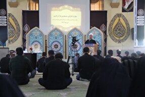 عکس | مسابقات نیمه نهایی قرآن کریم سپاه همدان