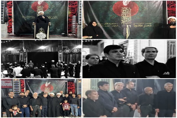 رونمایی از پوستر هفتمین کنگره سراسری شعر عاشورایی حنجرهای سرخ در الیگودرز