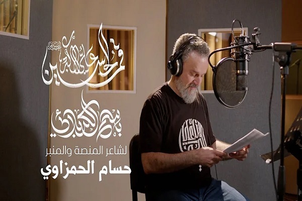 نماهنگ جدید ملاباسم کربلایی در وصف علی اکبر(ع) + دانلود