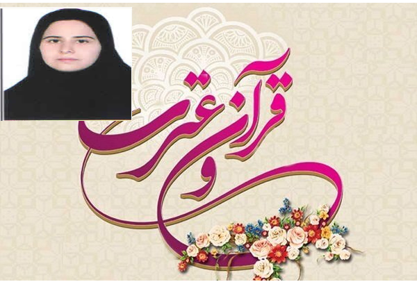 از قلب زاگرس تا رتبه نخست جشنواره قرآنی فرهنگیان