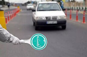 تمهیدات ترافیکی ایام سوگواری حسینی در شهر قزوین