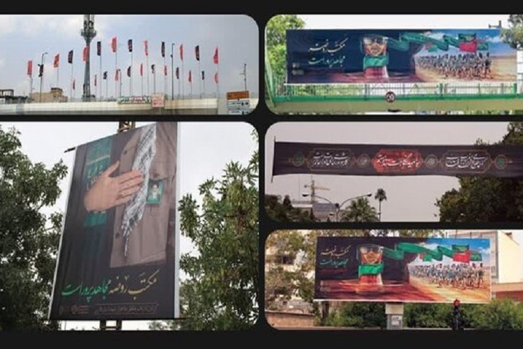 موکب عزای محرم، شیراز