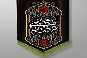 فیلم | روضه بی‌ریا گوشه خیابان