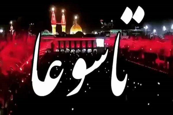 حرم حضرت ابوالفضل در شب تاسوعا