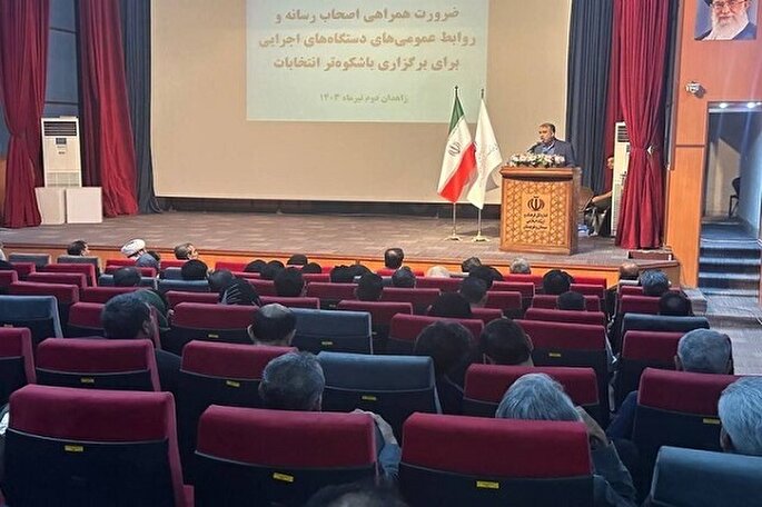 سیستان‌و‌بلوچستان از استان‌های پیشرو در انتخابات است