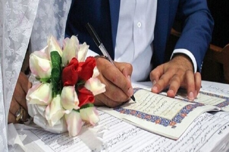 ازدواج