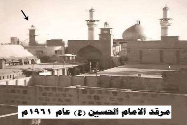 حرم امام حسین(ع) در سال 1961 میلادی
