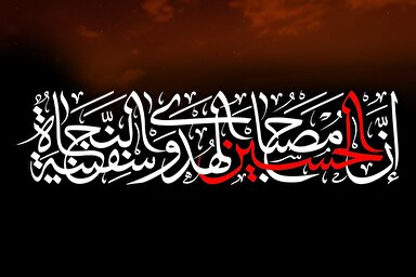 فتوتیتر |‌ مقدس‌ترین اشک