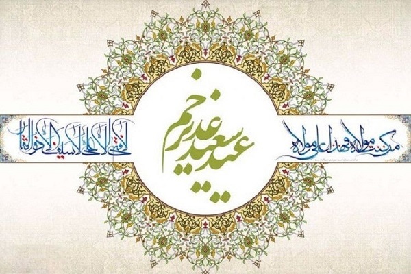 برگزاری محافل قرآنی حرم عبدالعظیم(ع) به مناسبت عید غدیرخم