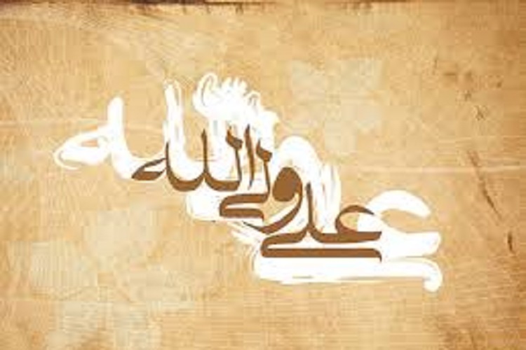 عید غدیر
