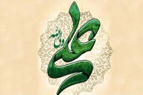 شاعر ۸۷ ساله ملایری در وصف حضرت علی(ع) می‌گوید