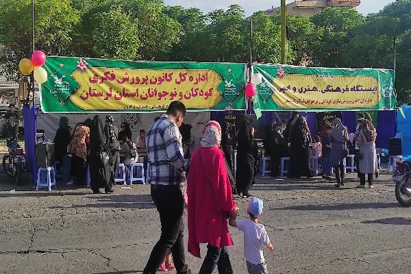 ایستگاه فرهنگی، هنری ادبی کانون پرورش فکری کودکان در جشن غدیر خرم‌آباد
