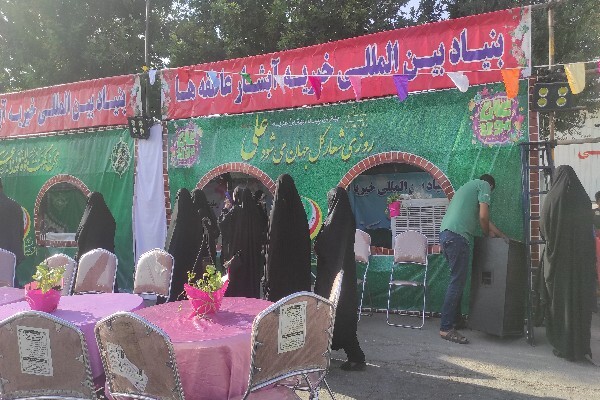 موکب موسسه خیریه آبشار عاطفه ها