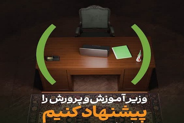 سامانه بیت‌الغزل