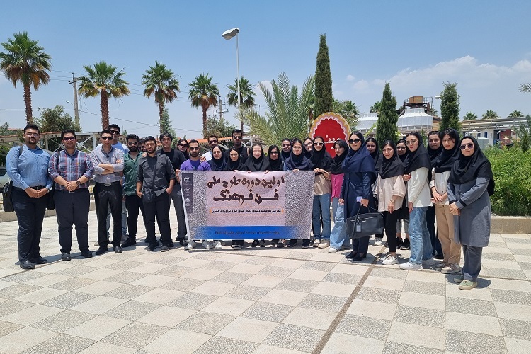 اردوی دانشجویی نخستین طرح ملی «فن فرهنگ»، شیراز
