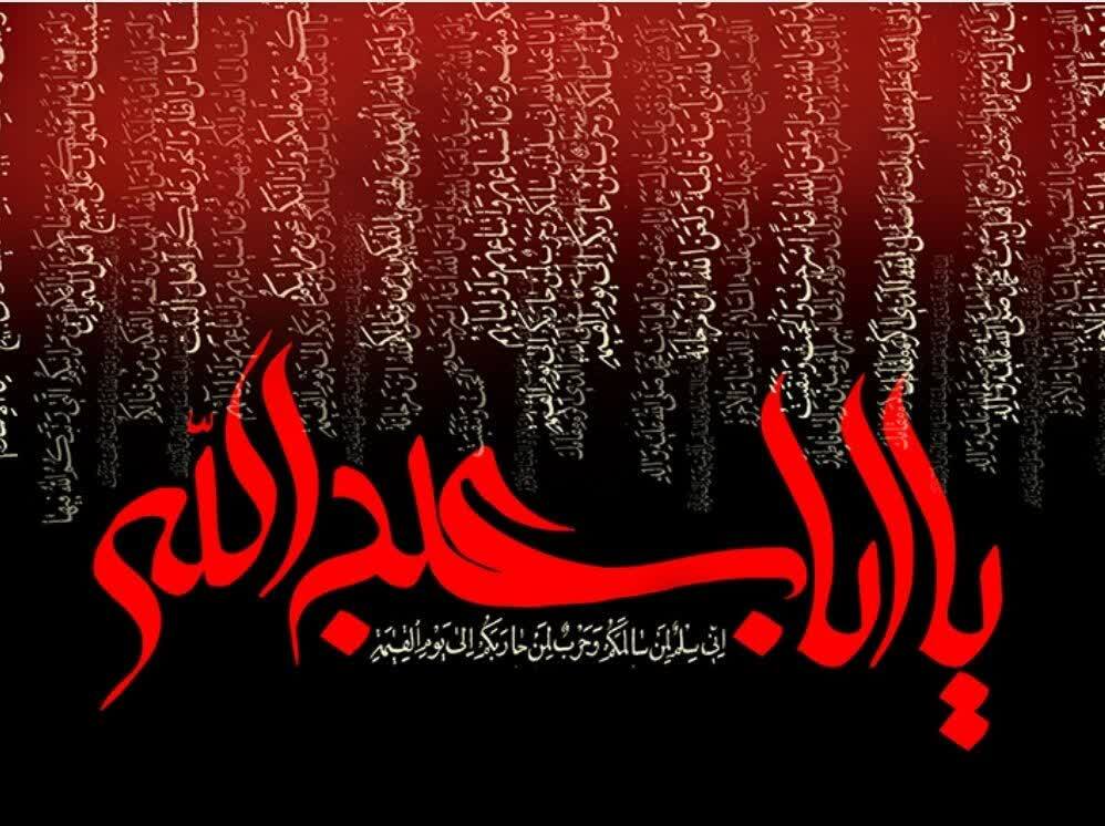«آزادگان عالم در خیمه حسین‌اند»؛شعار مشترک هیئت‌ها در محرم