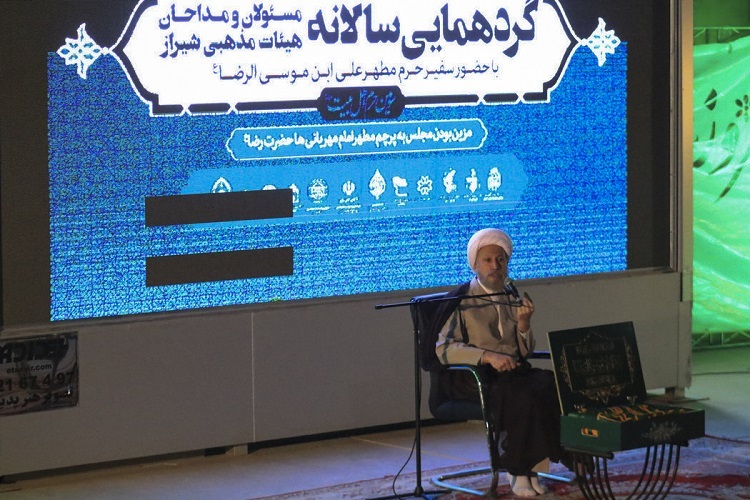 آیت‌الله لطف‌الله دژکام، نماینده ولی فقیه در استان فارس