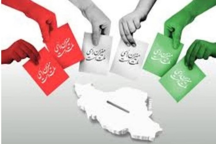 انتخابات