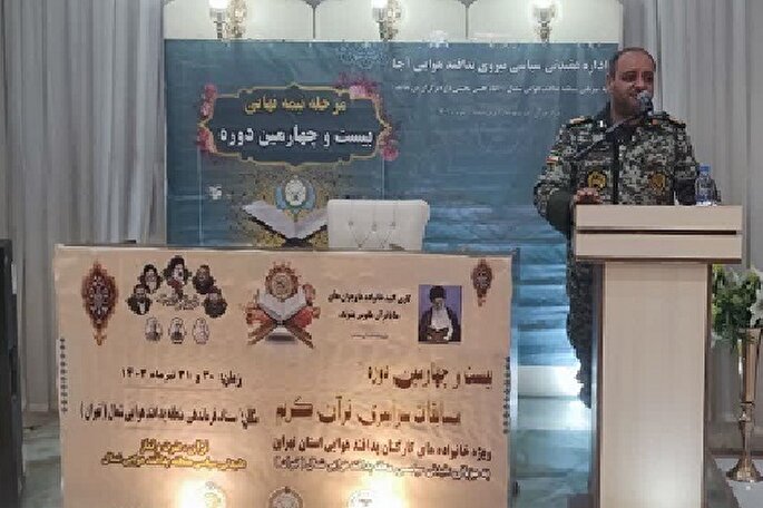 صادقیان